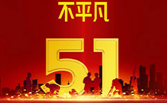 致敬劳动者|2024年上海锦铝劳动节放假通知